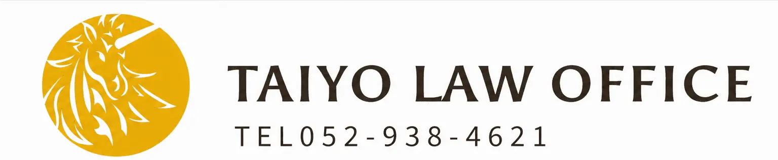 たいよう法律事務所